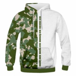 Мужское 3D худи СБУ Фан Арт - PrintSalon