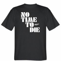 Мужская футболка Stedman 007 No Time To Die - PrintSalon