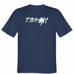 Мужская футболка Stedman Akame Ga Kill Original Logo - PrintSalon