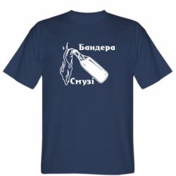 Мужская футболка Stedman Бандера Смузі