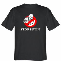 Мужская футболка Stedman Banned Putin - PrintSalon