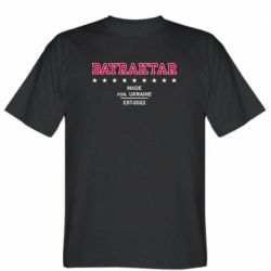 Мужская футболка Stedman BAYRAKTAR - PrintSalon