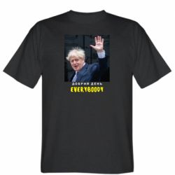 Мужская футболка Stedman Boris Johnson Everybody - PrintSalon