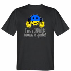 Чоловіча футболка Stedman Геть з України москаль некрасивий