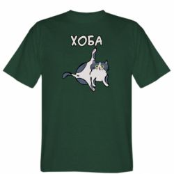 Мужская футболка Stedman Хоба - PrintSalon