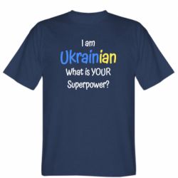 Чоловіча футболка Stedman I am Ukrainian - PrintSalon