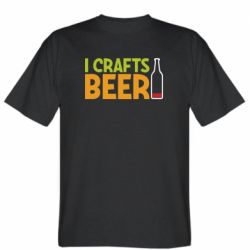 Мужская футболка Stedman I like crafts beer - PrintSalon