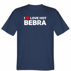 Мужская футболка Stedman I love hot bebra - PrintSalon