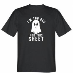 Чоловіча футболка Stedman I'm too old for this sheet - PrintSalon