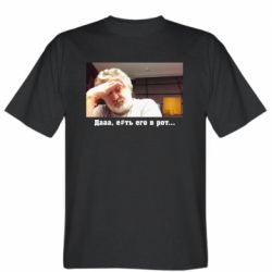 Мужская футболка Stedman Коломойский - PrintSalon