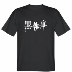 Чоловіча футболка Stedman Kuroshirsuji Logo