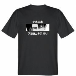 Мужская футболка Stedman Levi's Eyes - PrintSalon