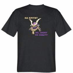 Чоловіча футболка Stedman На кріти? - PrintSalon