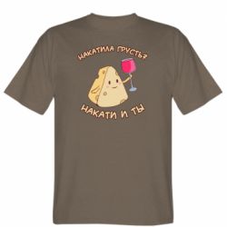 Мужская футболка Stedman Накатила Грусть - PrintSalon