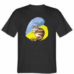 Мужская футболка Stedman Не забывайте о нас - PrintSalon