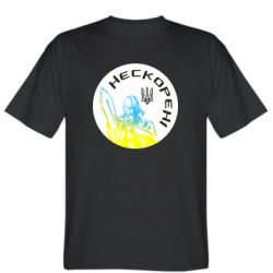 Мужская футболка Stedman Нескорені - PrintSalon