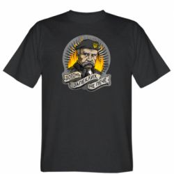 Чоловіча футболка Stedman Огонь запеклих не пече