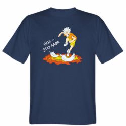 Мужская футболка Stedman Пол это лава - PrintSalon