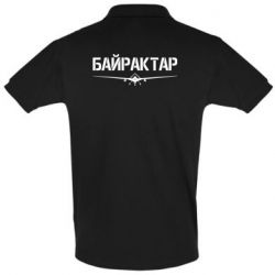Мужское поло Байрактар - PrintSalon