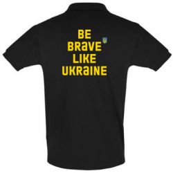 Мужская футболка поло Be brave like Ukraine тризубец - PrintSalon