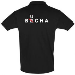 Футболка Поло Буча весна - PrintSalon