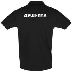 Мужское поло Душнила - PrintSalon