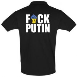 Футболка Поло FUCK PUTIN - PrintSalon