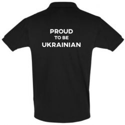 Мужская футболка поло Горжусь быть украинцем - PrintSalon