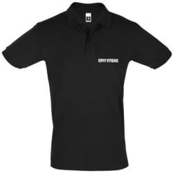 Мужское поло Хочу кушац - PrintSalon