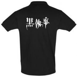 Чоловіче поло Kuroshirsuji Logo