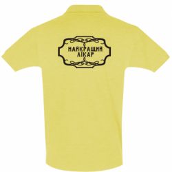 Мужское поло Лучший Врач - PrintSalon