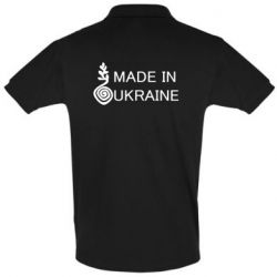 Футболка Поло Made in Ukraine symbol - PrintSalon