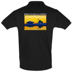 Мужское поло Марка Добрый вечер, мы из Украины! Трактор - PrintSalon