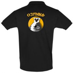 Мужское поло Озтынь Лемур - PrintSalon