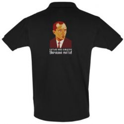 Мужская футболка поло Папа наш Бандера - PrintSalon