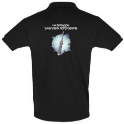 Мужское поло Переговорная дубина - PrintSalon