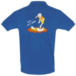 Мужское поло Пол это лава - PrintSalon