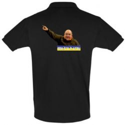 Футболка Поло Поворознюк: Вова, їб*ш їх! - PrintSalon