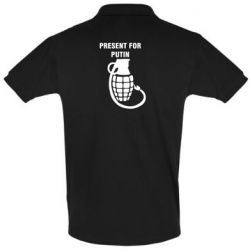 Мужская футболка поло Present for Putin - PrintSalon