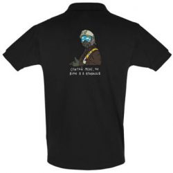 Мужская футболка поло Привидение Киева - PrintSalon
