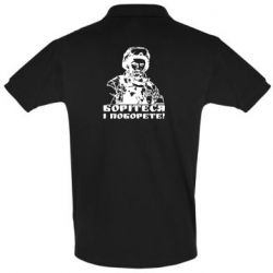 Мужская футболка поло Шевчеко ВСУ - PrintSalon