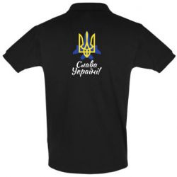 Мужское поло Слава Украине! Герб - PrintSalon