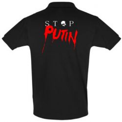 Мужская футболка поло Стоп Путин - PrintSalon