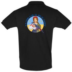 Мужское поло То, что не умирает - PrintSalon