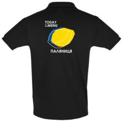 Мужская футболка поло Today on the menu Паляниця - PrintSalon