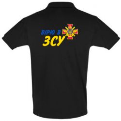 Мужская футболка поло Верю в СВУ - PrintSalon
