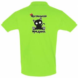 Мужское поло Вредина - PrintSalon