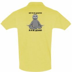 Чоловіче поло Все Що Не Робиться Я І Не Роблю - PrintSalon