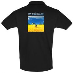 Мужская футболка поло ВСУ лучшие! - PrintSalon