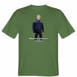 Мужская футболка Stedman Порошенко. Мирного рішення не буде - PrintSalon